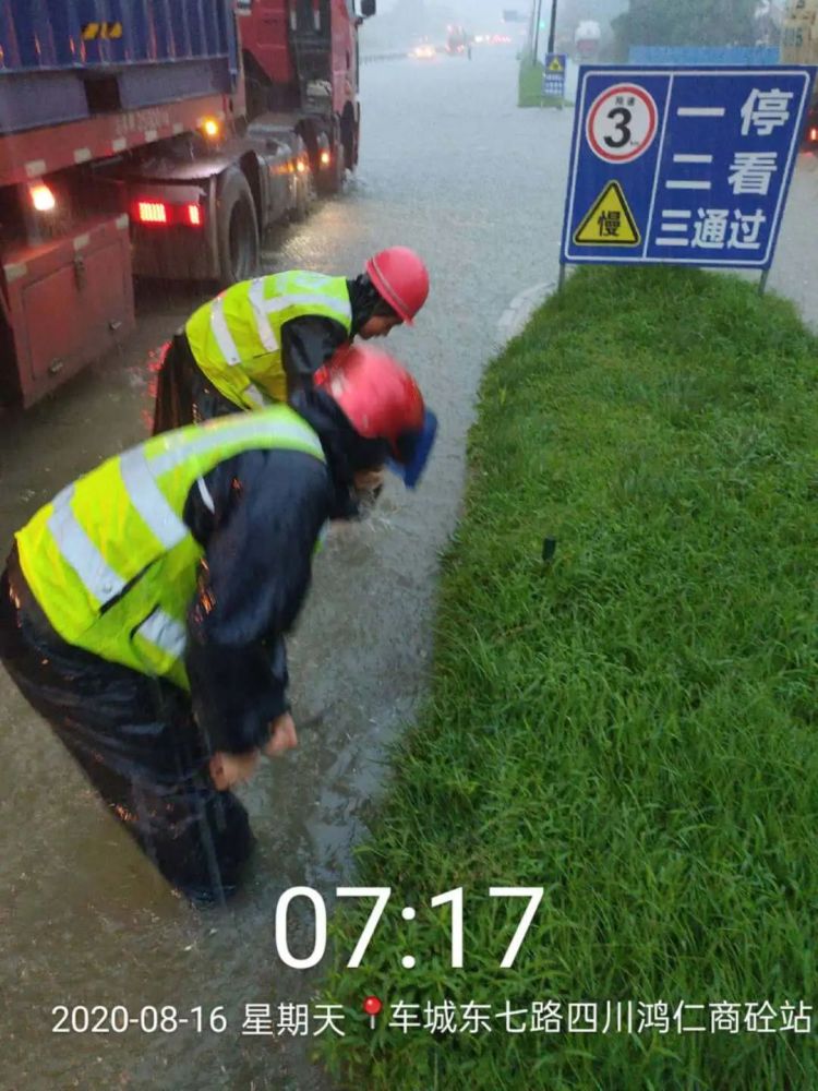 东莞车城足球队今天取得了对深圳水务局的胜利的简单介绍